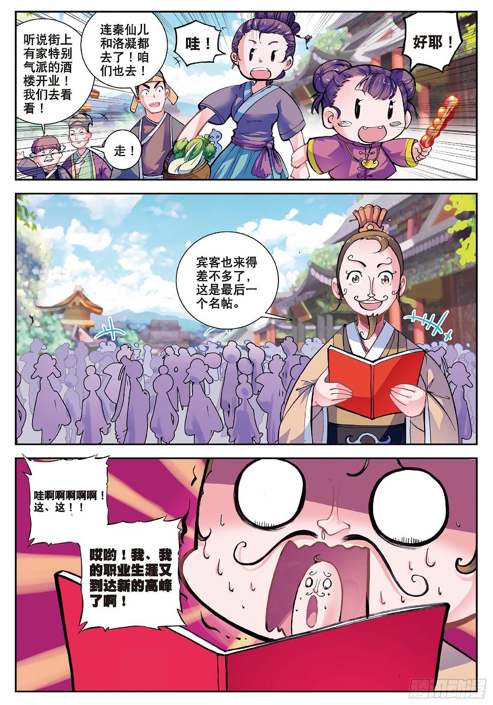 30 开业大吉&amp;amp;金卡会员！12
