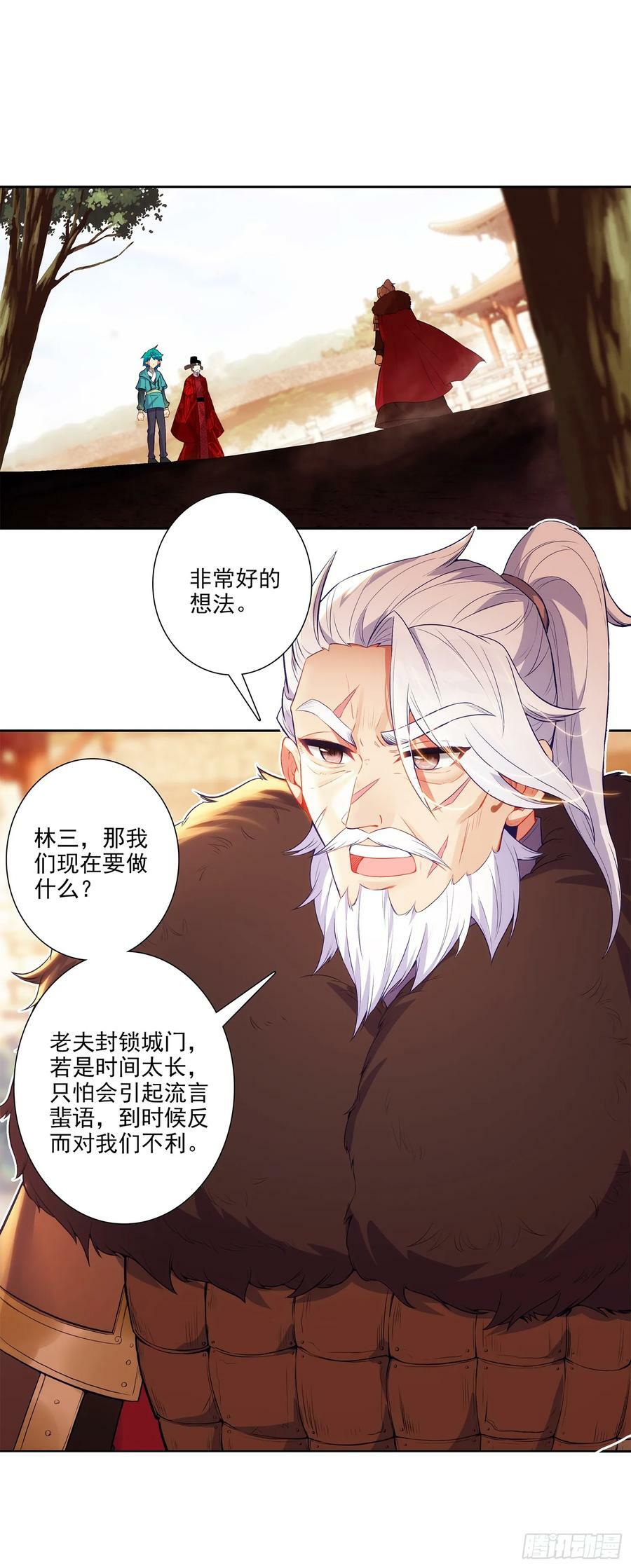 173 当年之事1