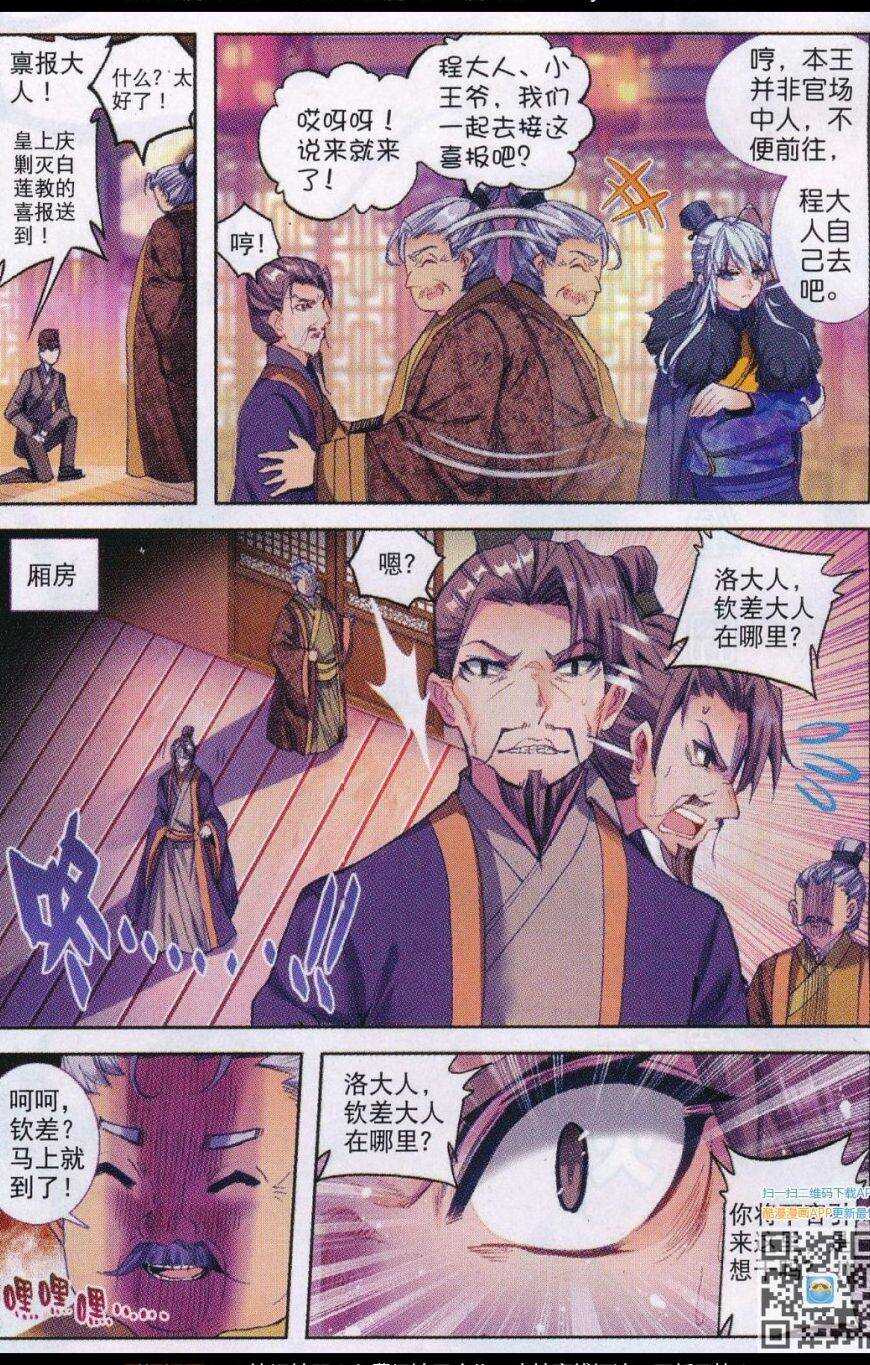 85 我的热情就像一把火2