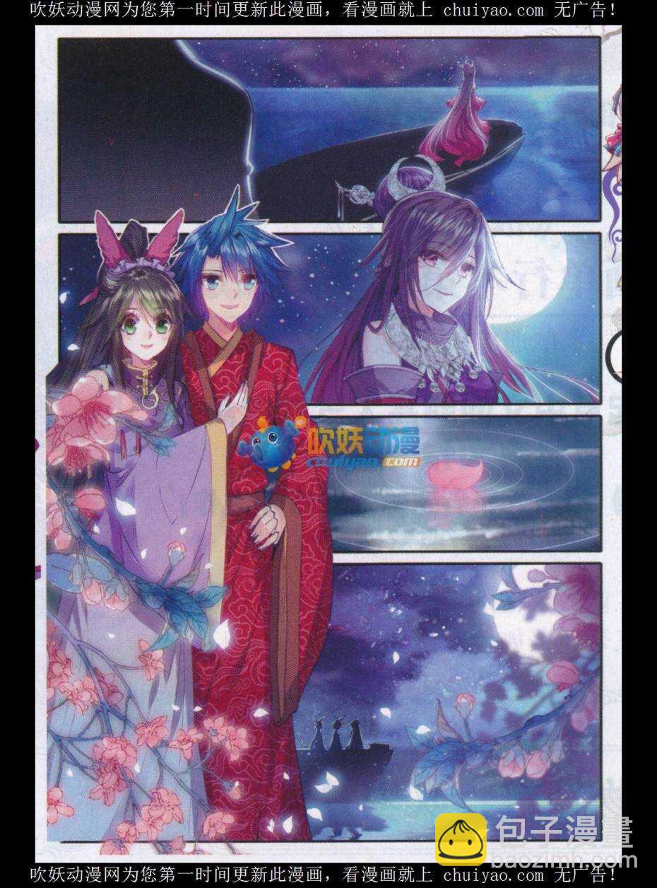 81 针功夫22