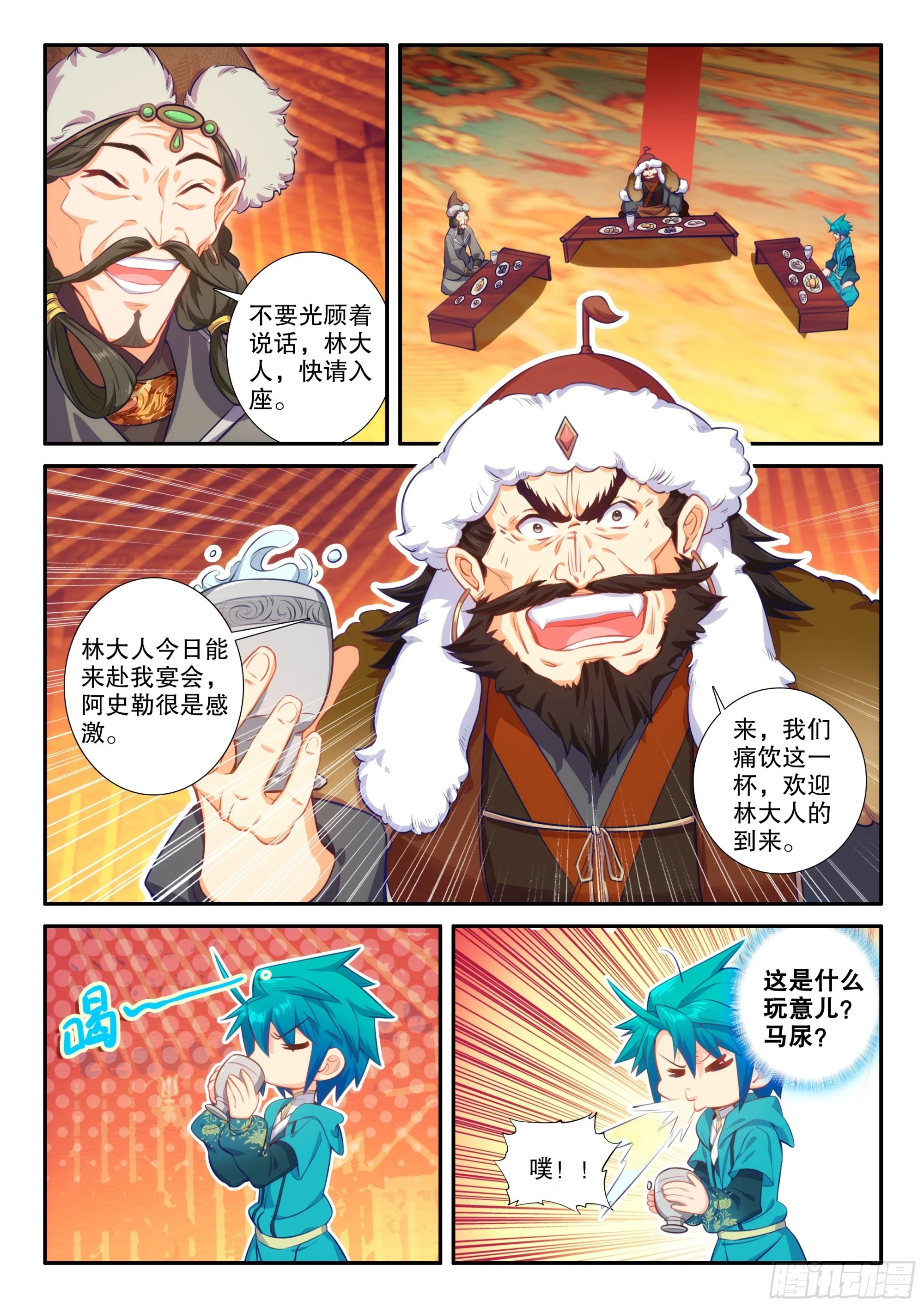 163 求人借物4