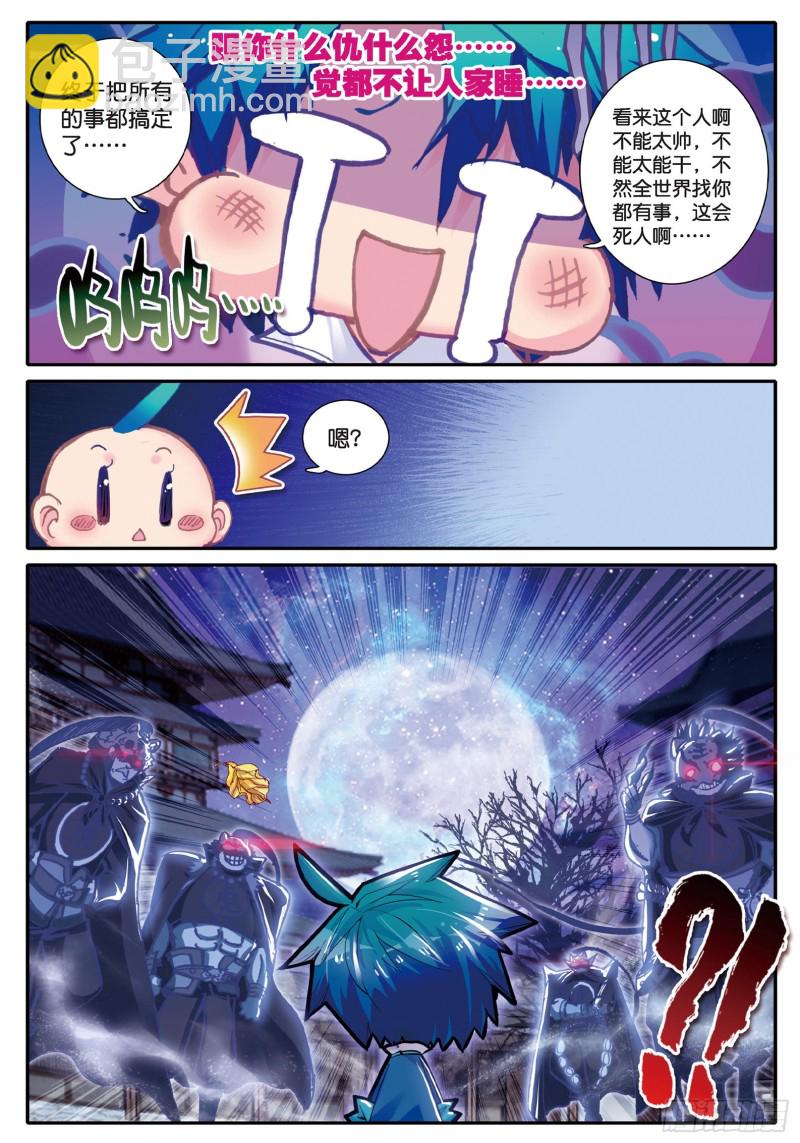 40 哇塞我怎么这么忙啊！23