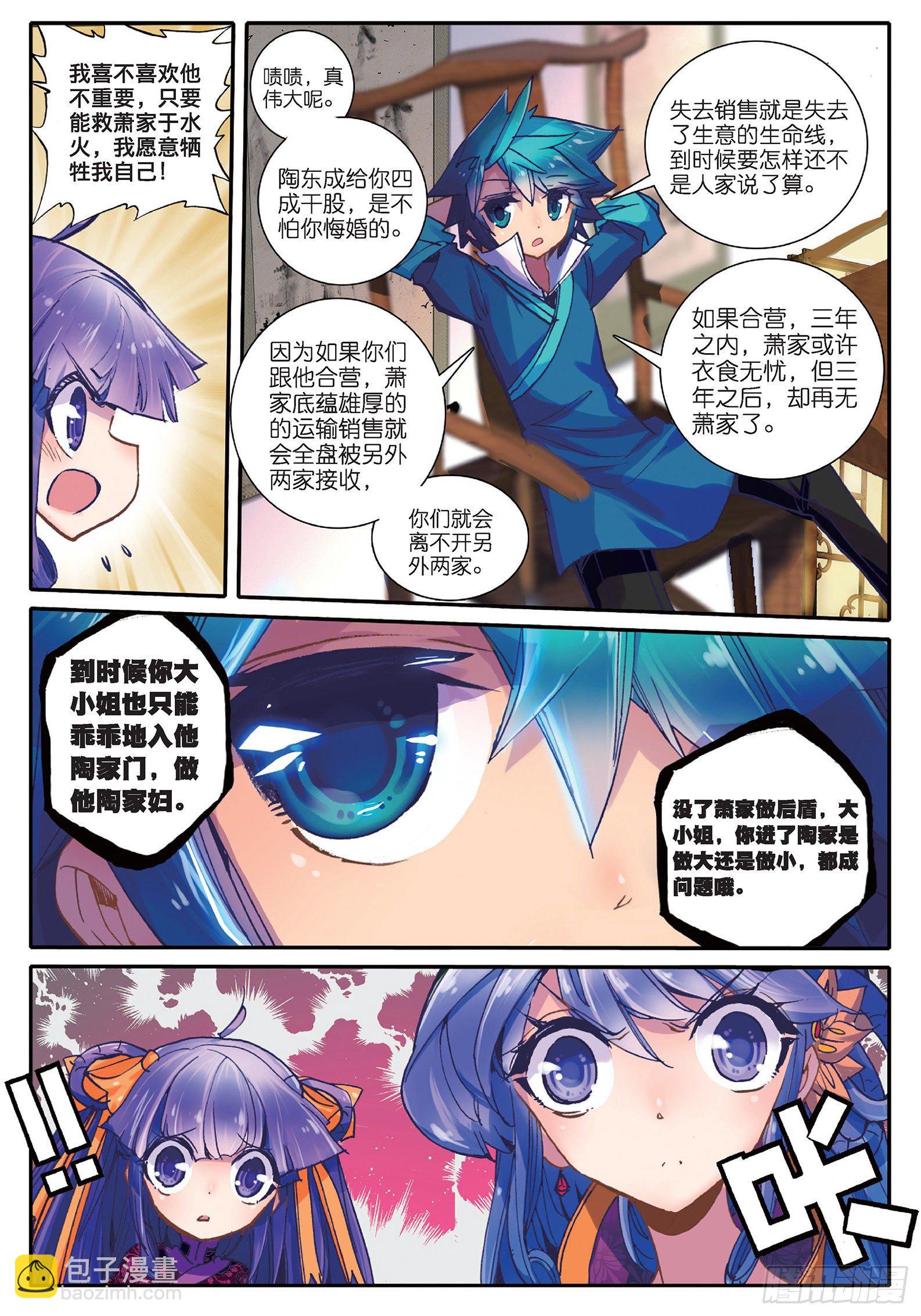 22 吞并游戏22