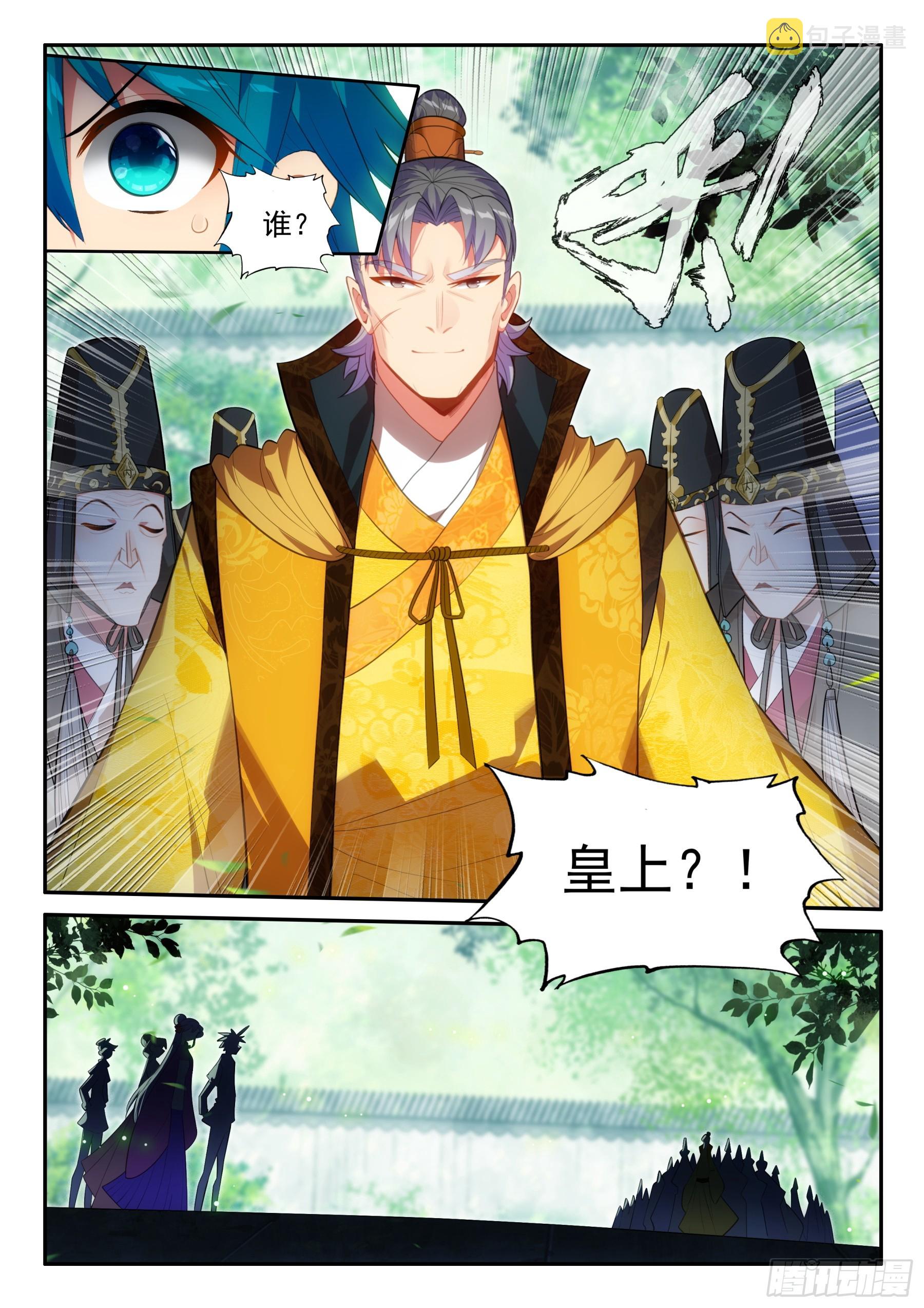 158 后花园12