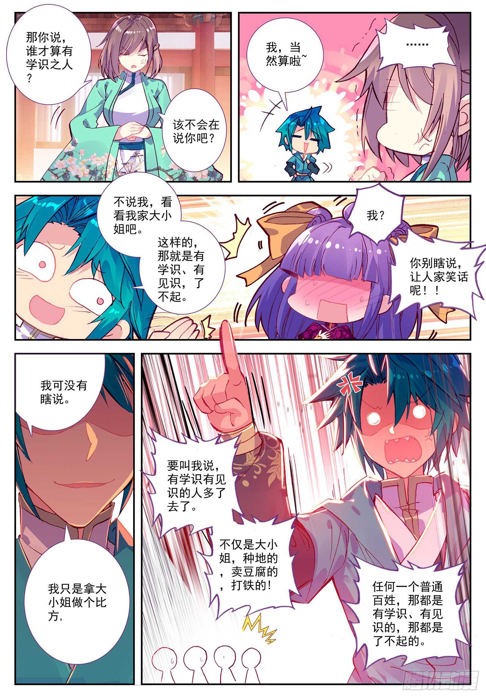 100 来访9