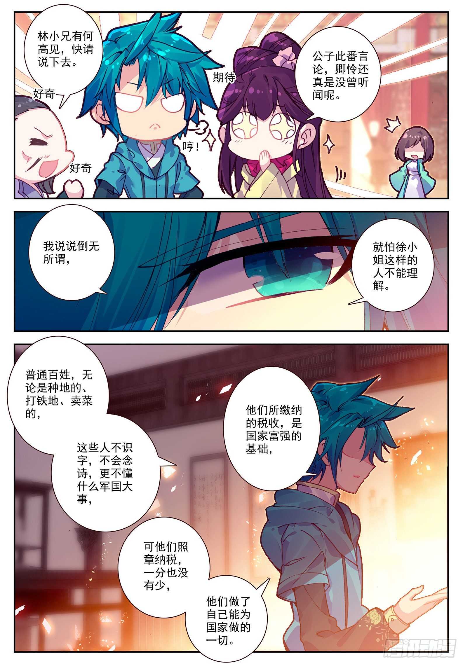 100 来访10