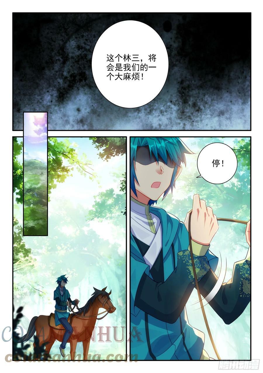 164 交易达成6