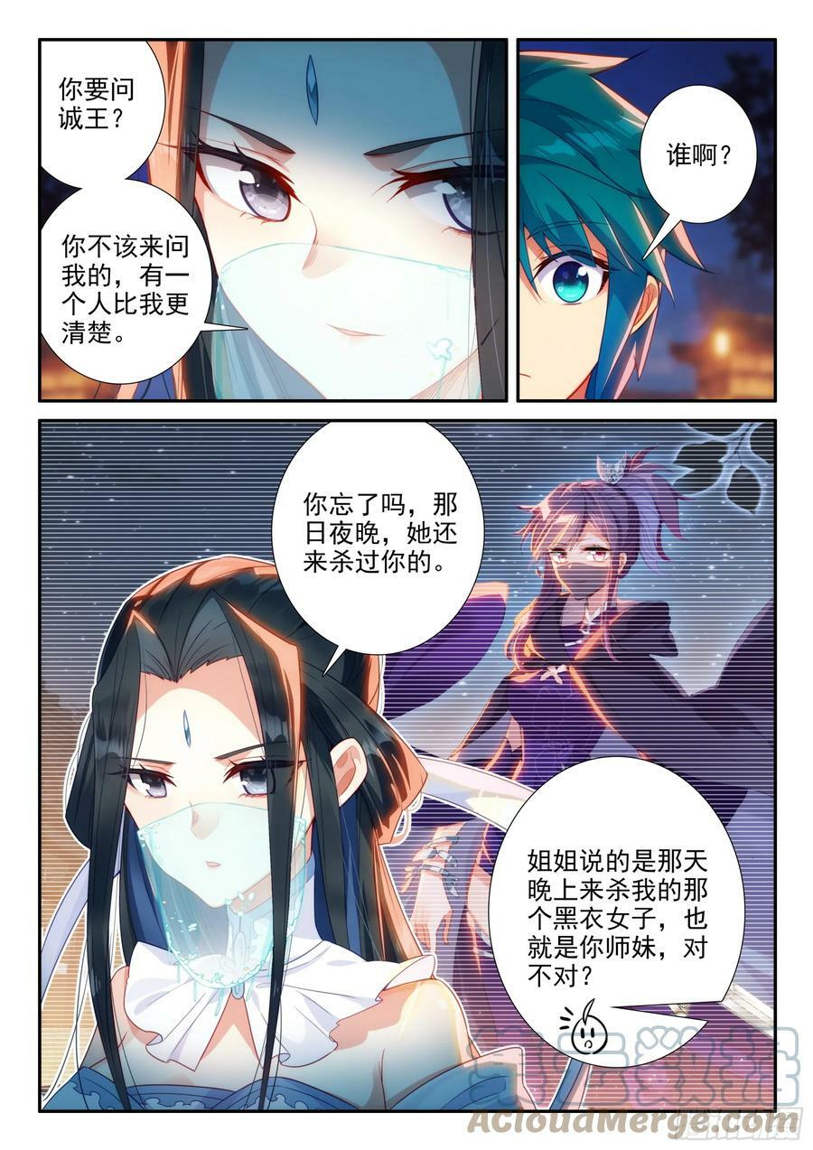 165 赴宴6