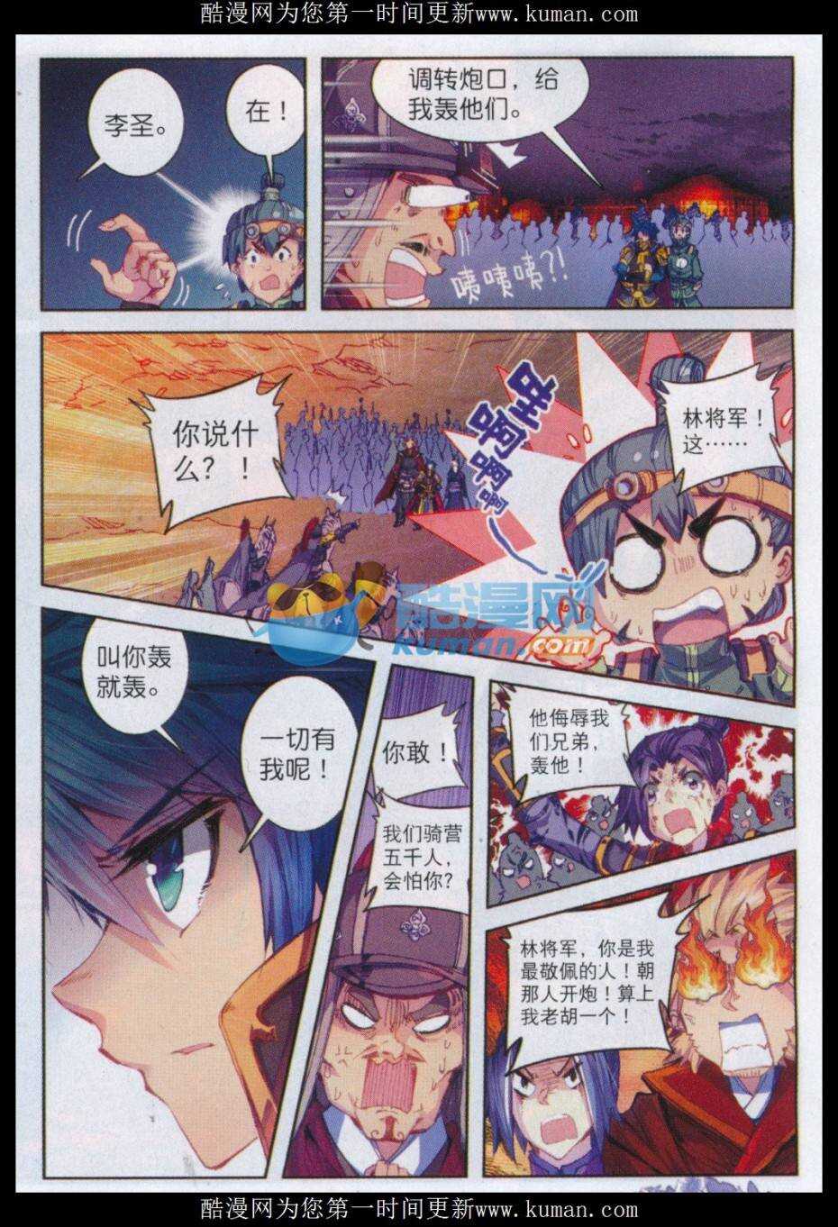 78 哭12