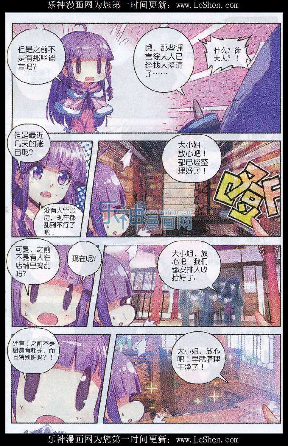 62 打个劫15