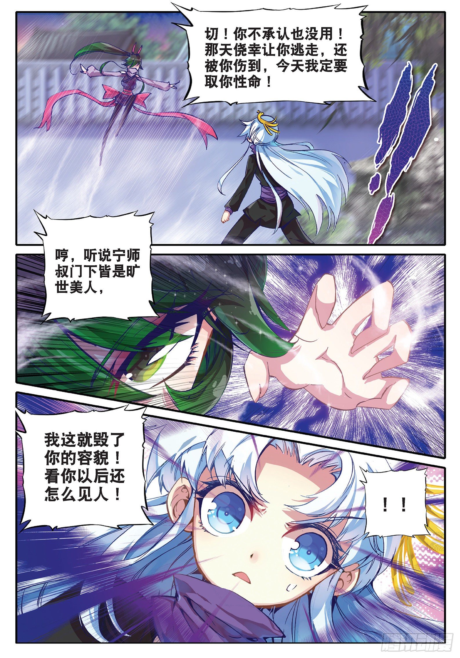 33 劫色6