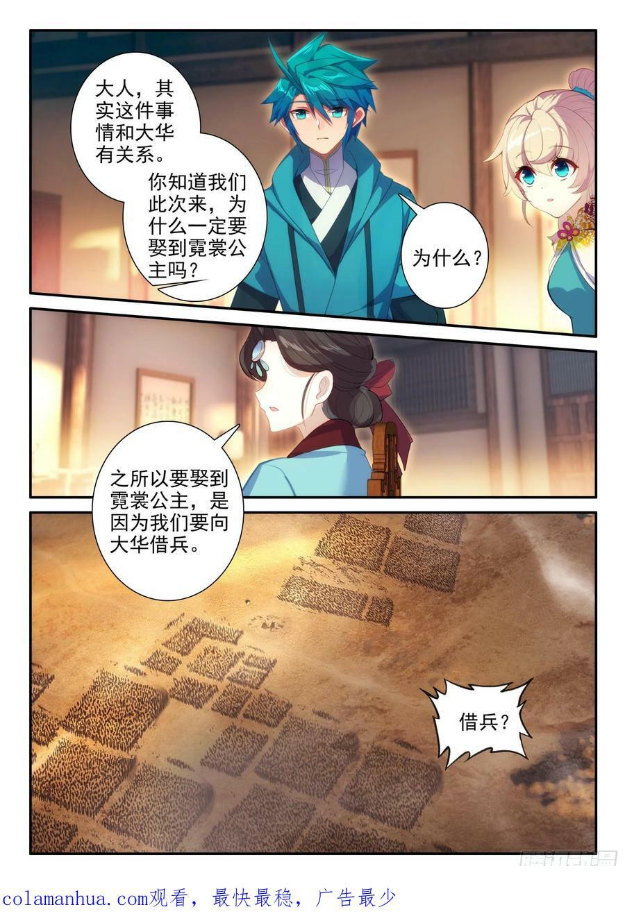 170 亲你一下，没意见吧~15