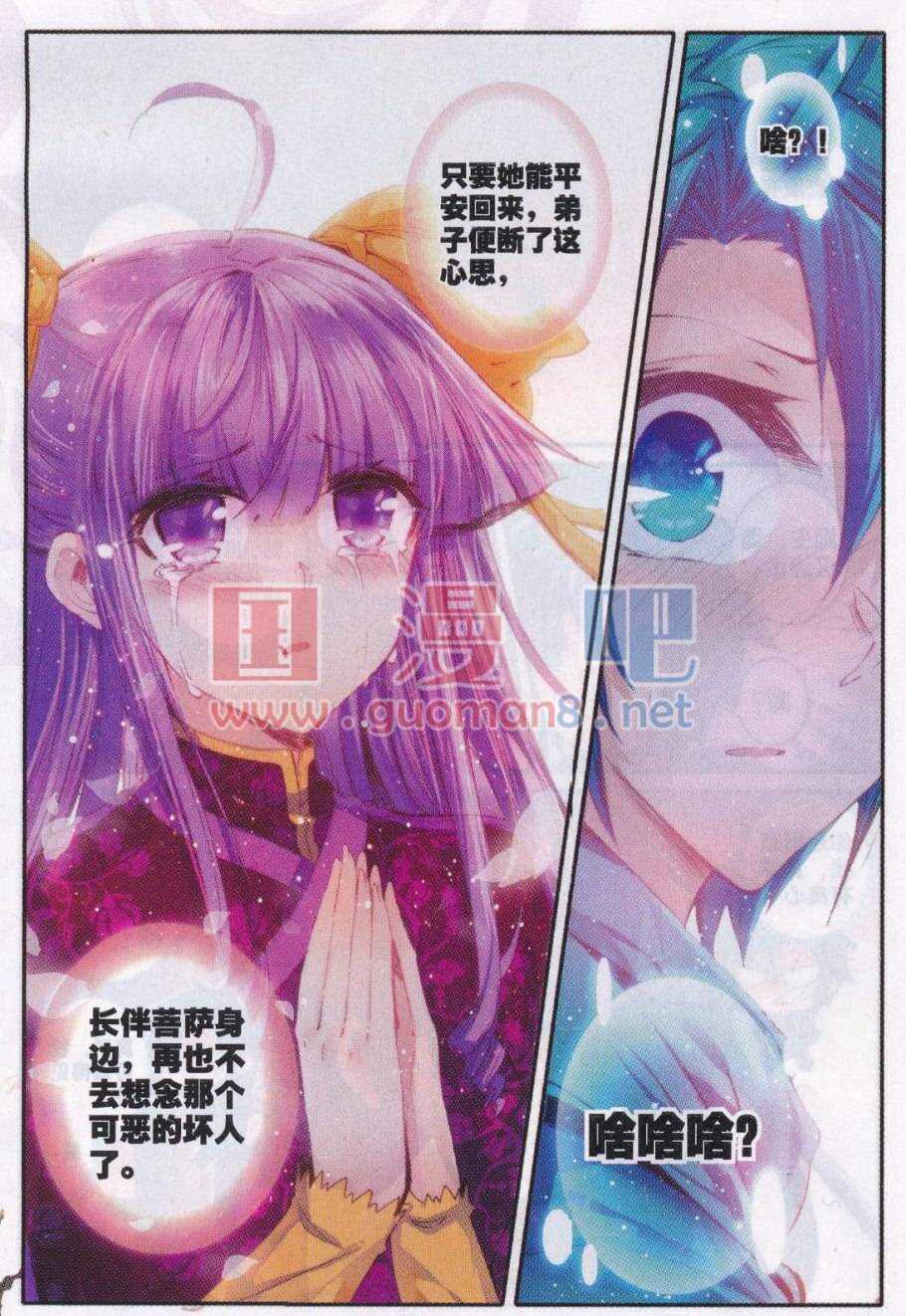 87 讨厌你19