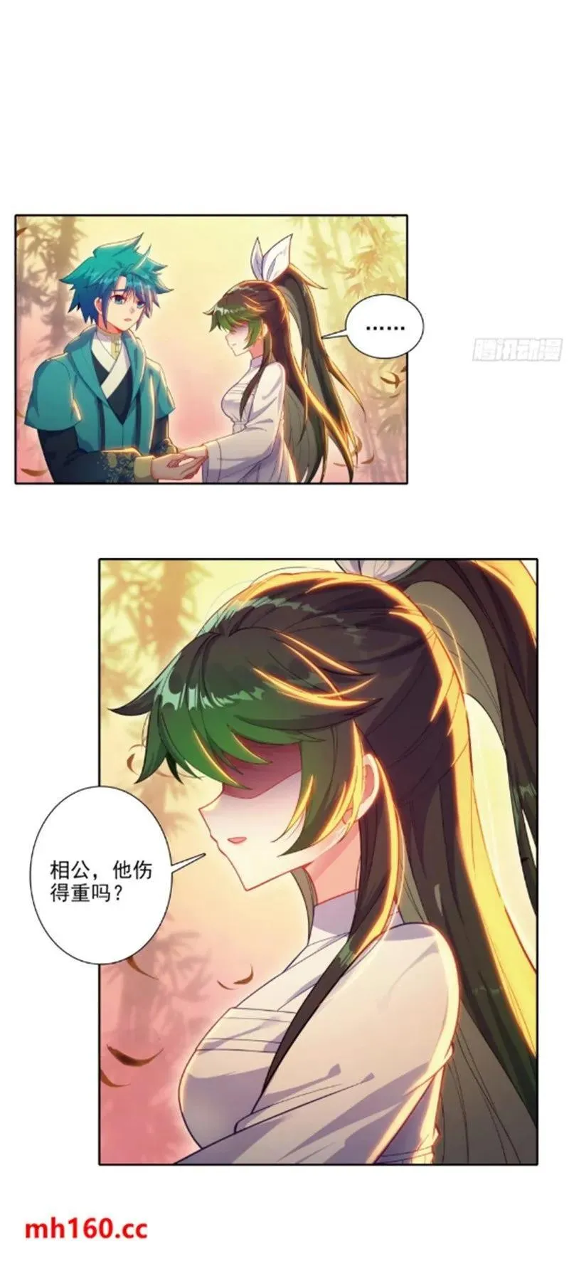 180 谁是大长今？5
