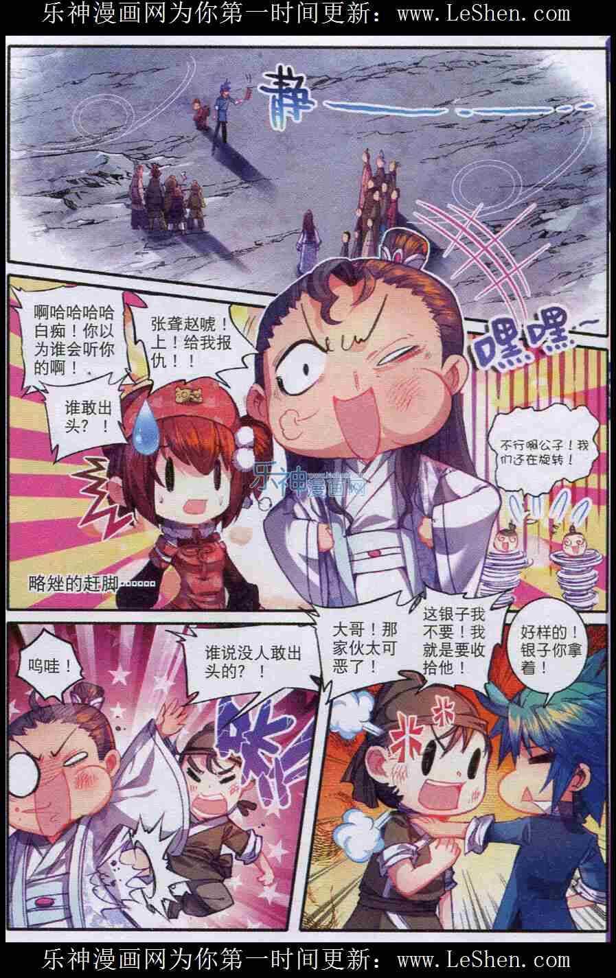 49 愤怒13