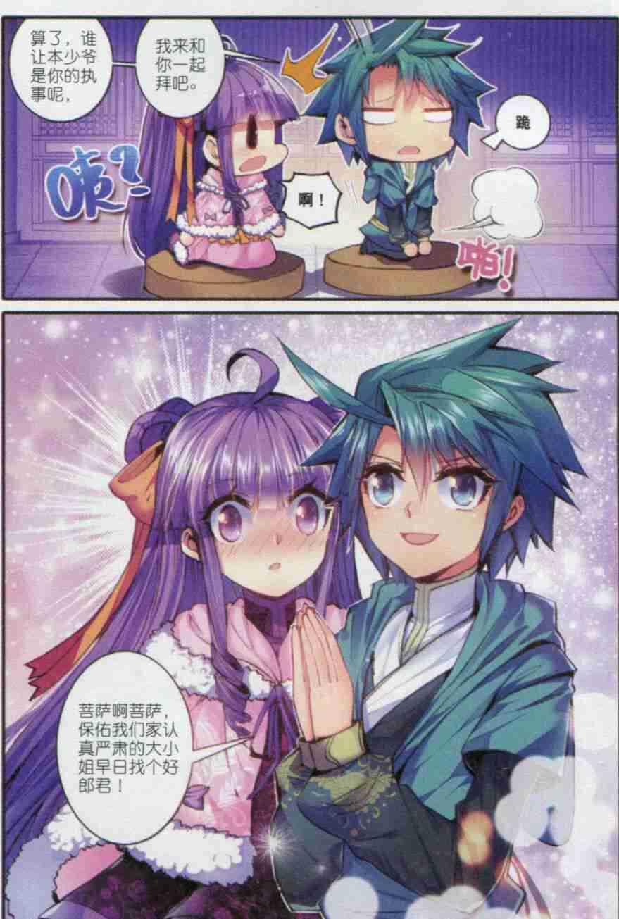 55 平湖秋月4