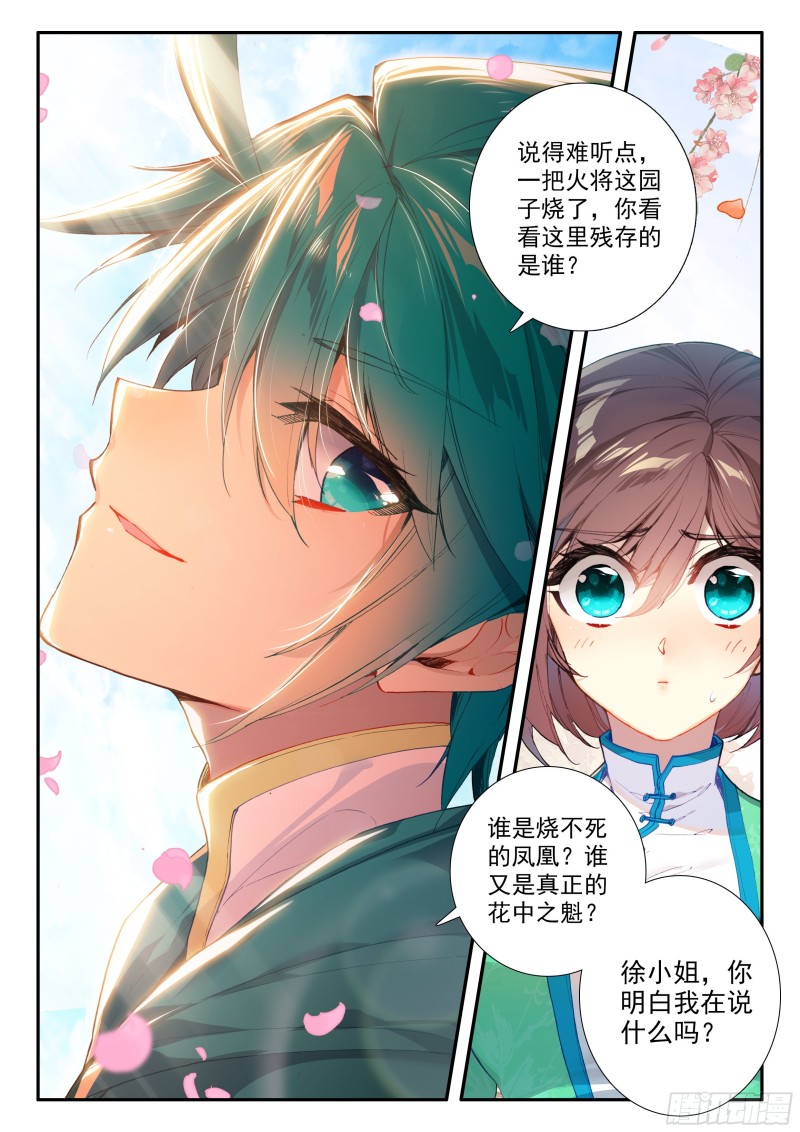 120 狗尾巴草12