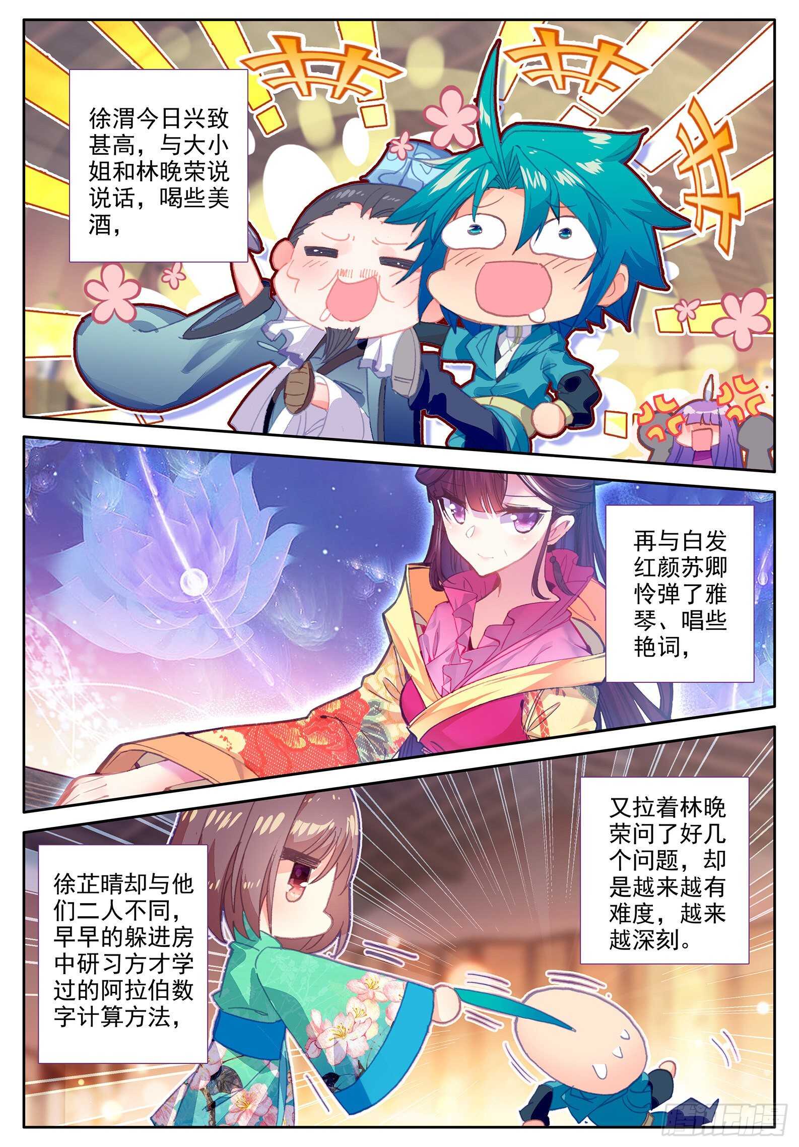 103 传授211