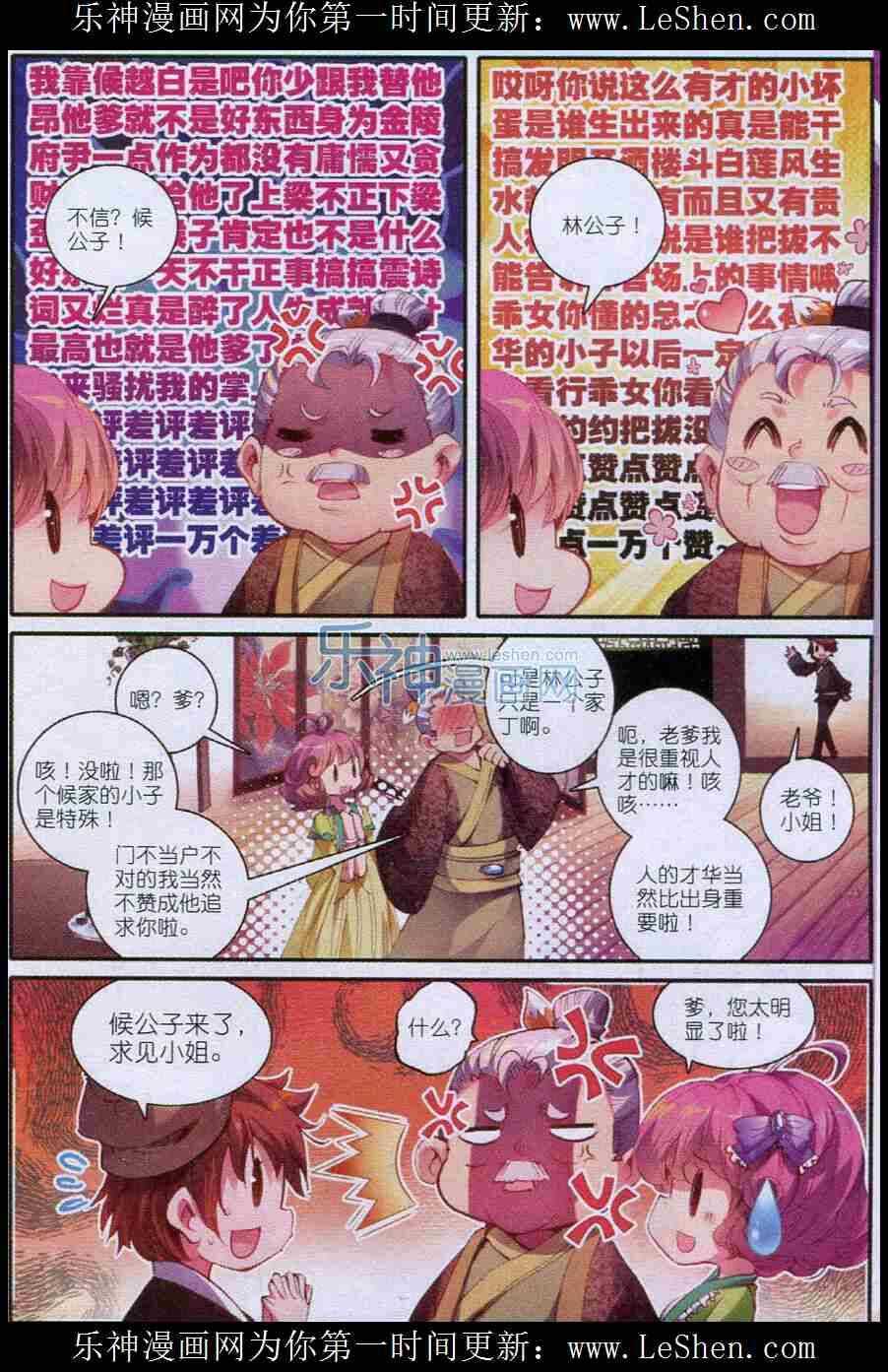 47 期待的江畔4