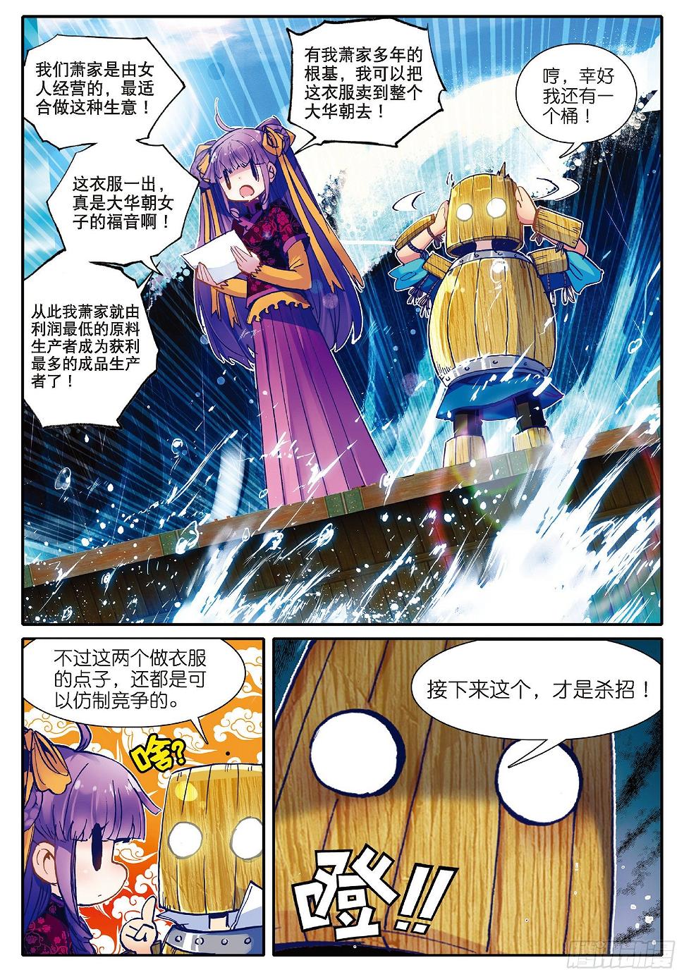 26 绝招三件套23