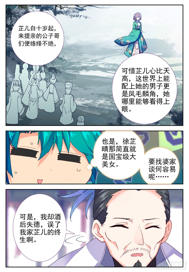 101 找茬9
