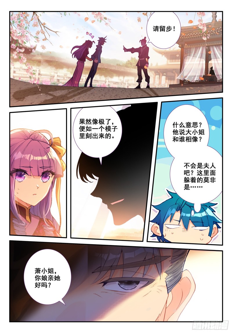 118 故人1