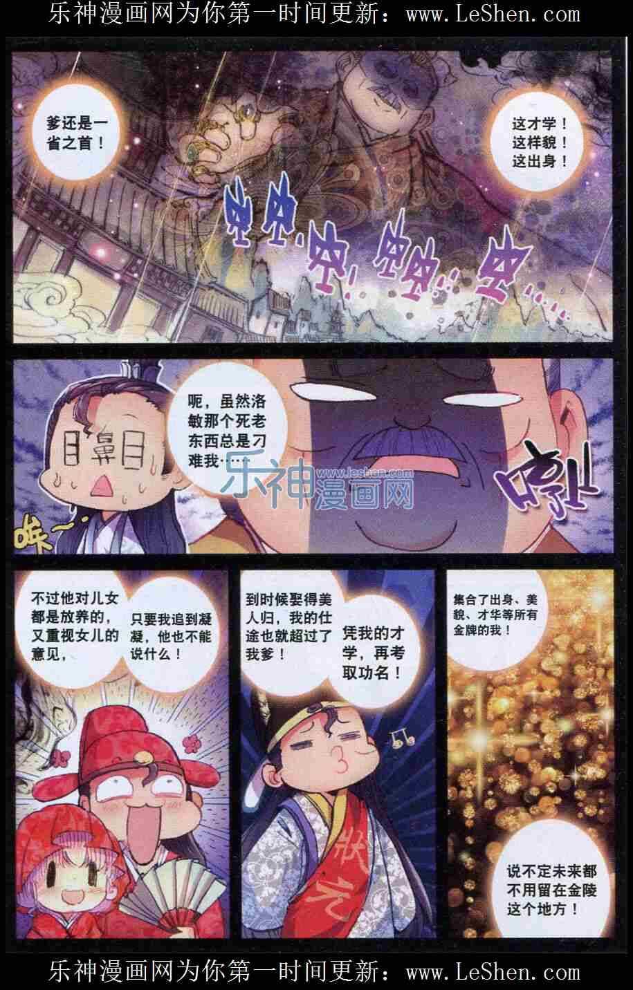 47 期待的江畔21