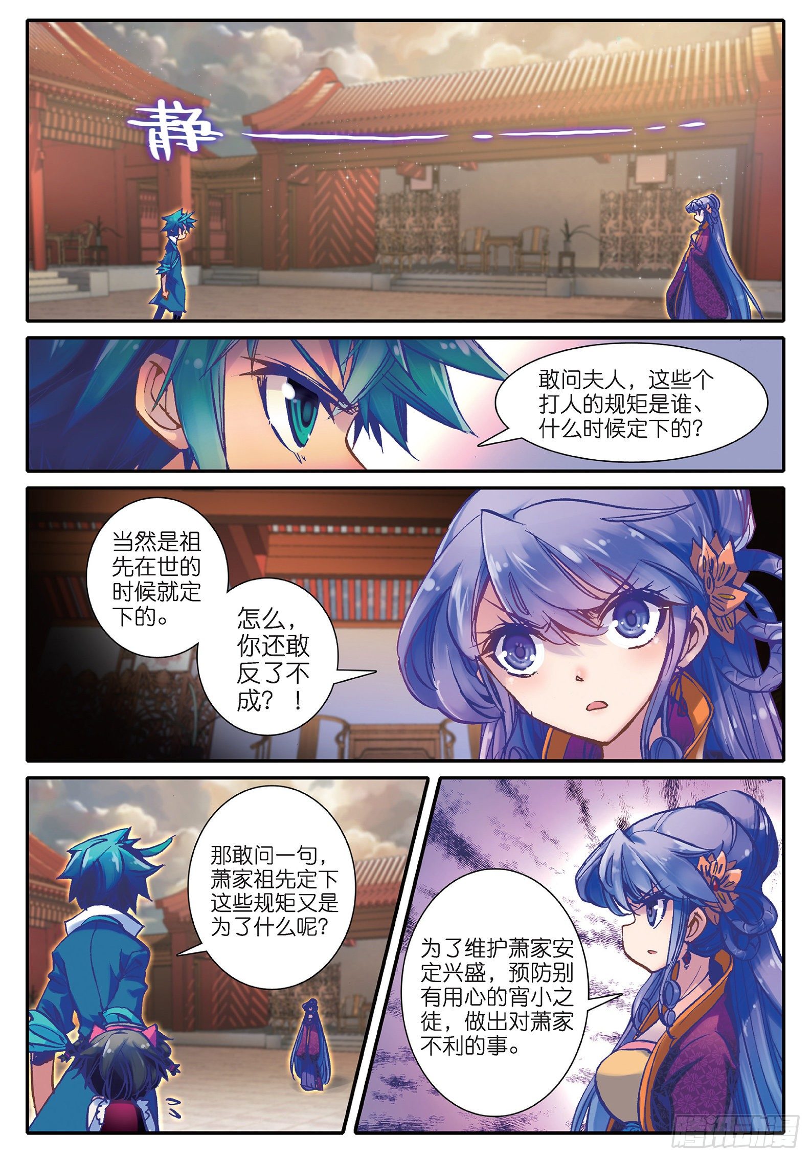 22 吞并游戏8