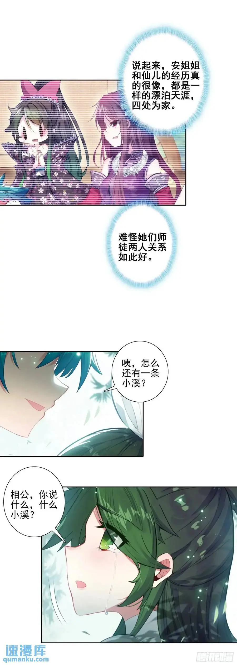 178 刺杀？！5
