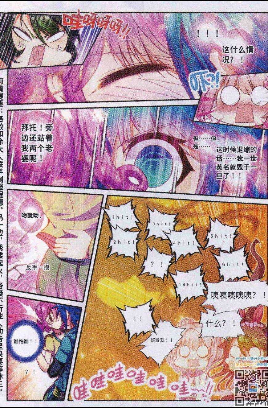 86 人生一场醉1