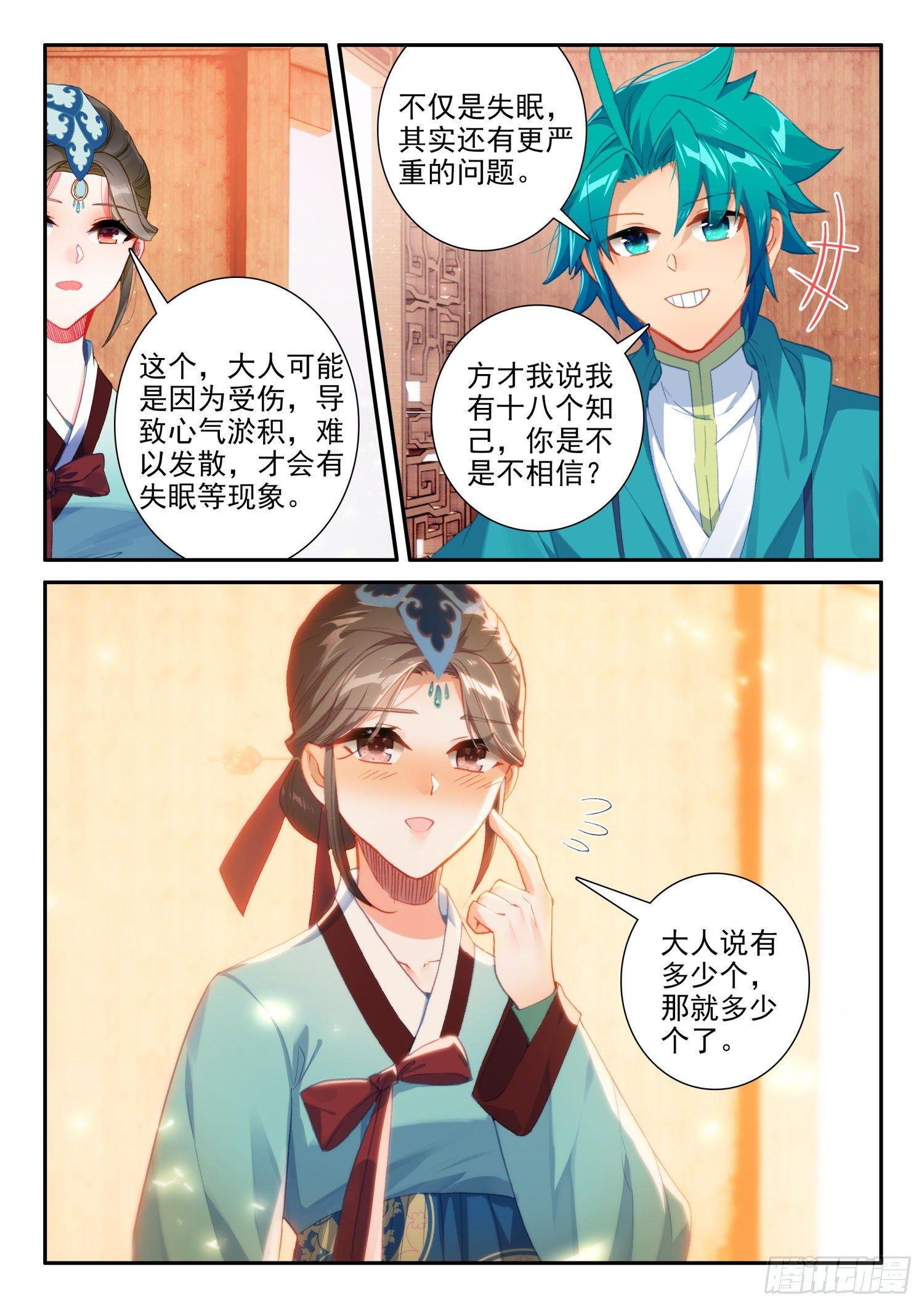 143 演兵场4