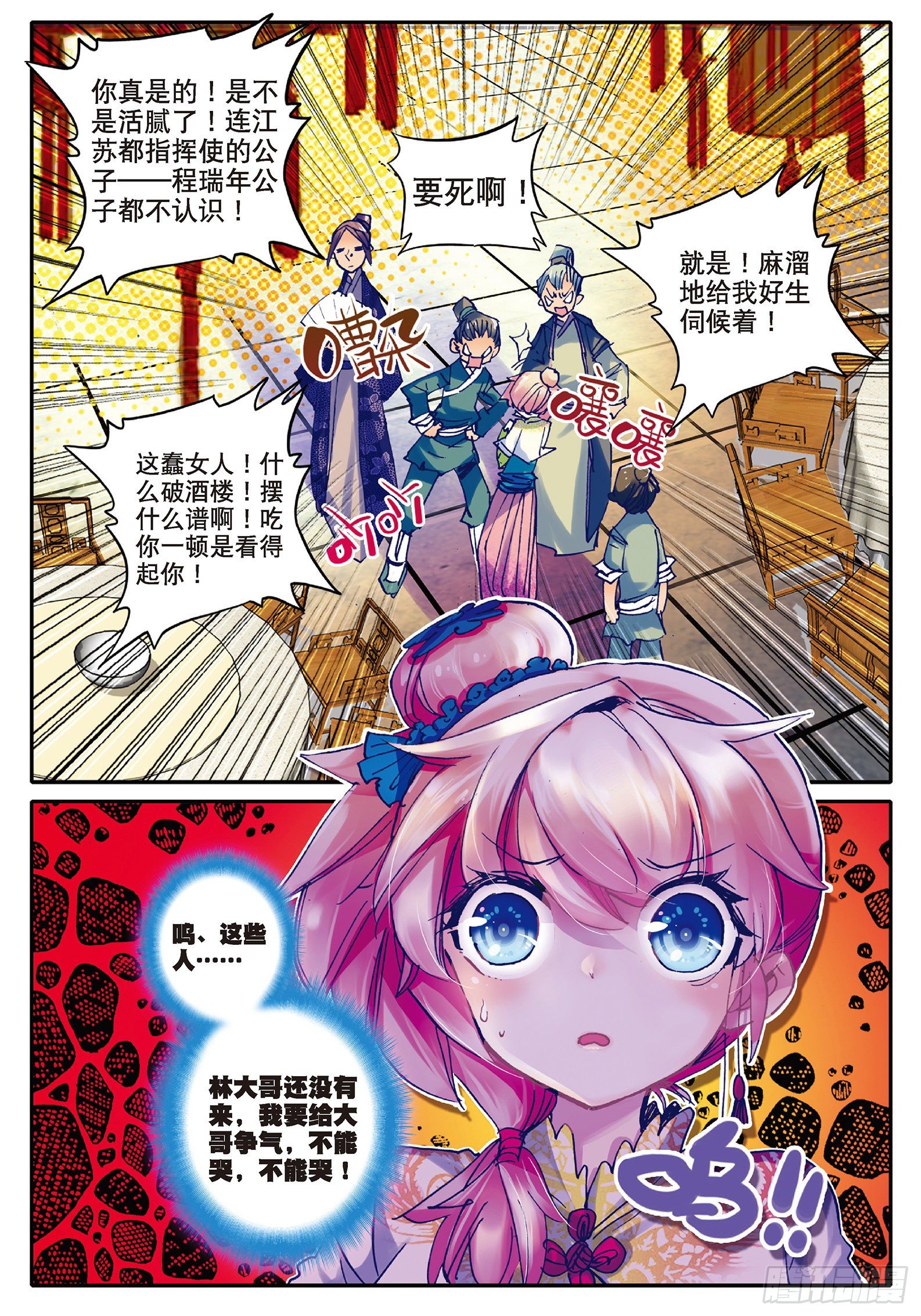 27 玫瑰香水20