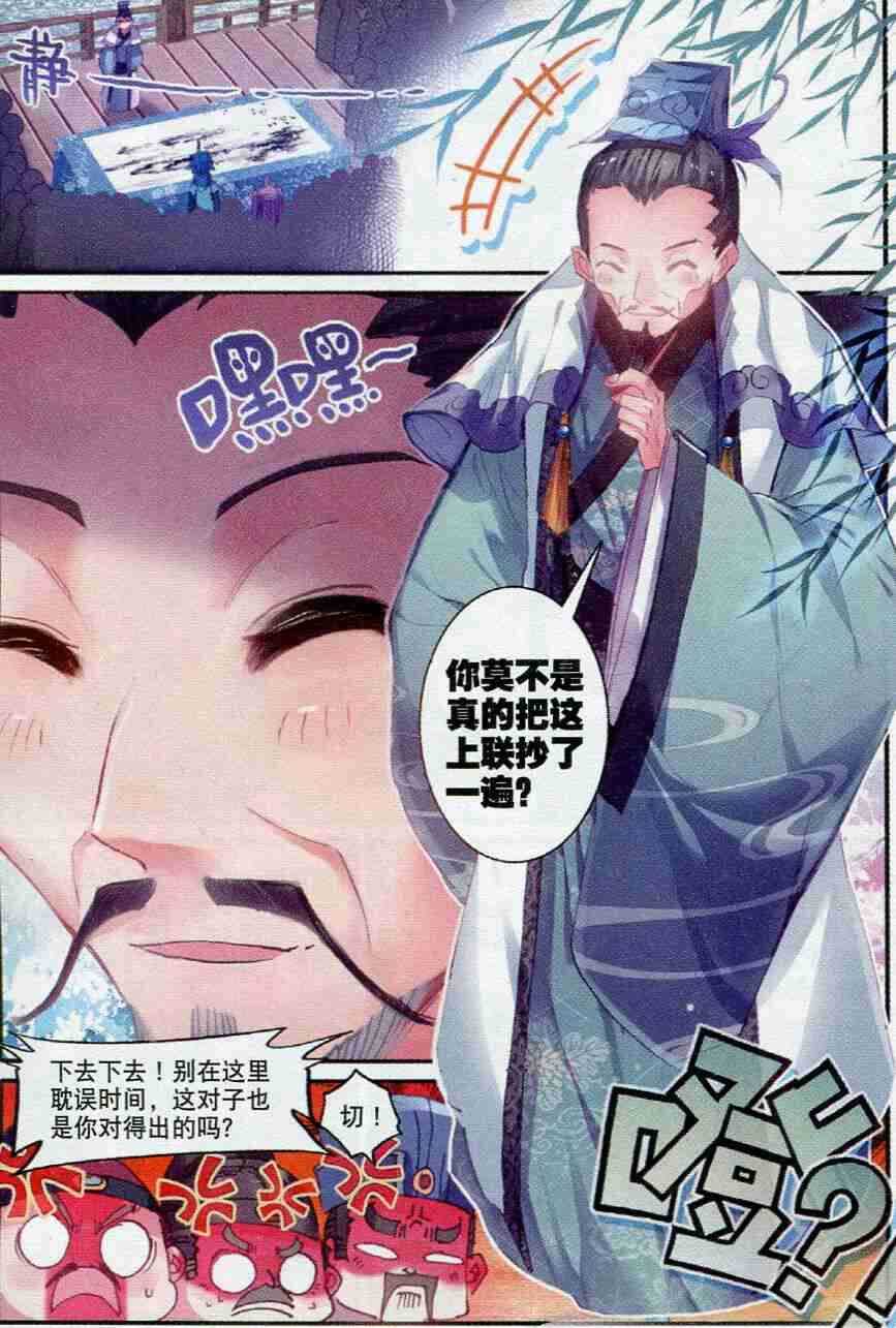 53 杭州假日7