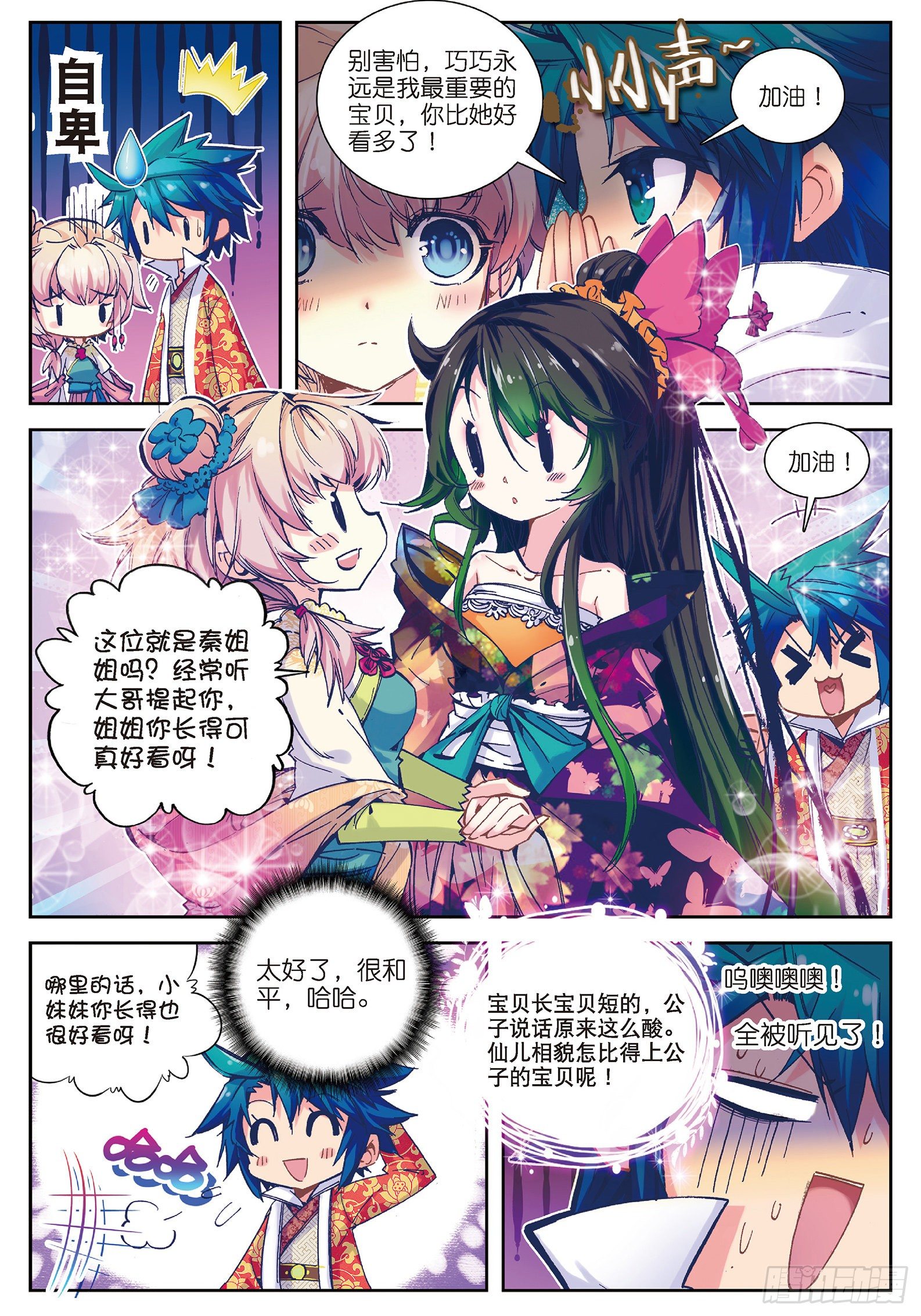 30 开业大吉&amp;amp;金卡会员！6