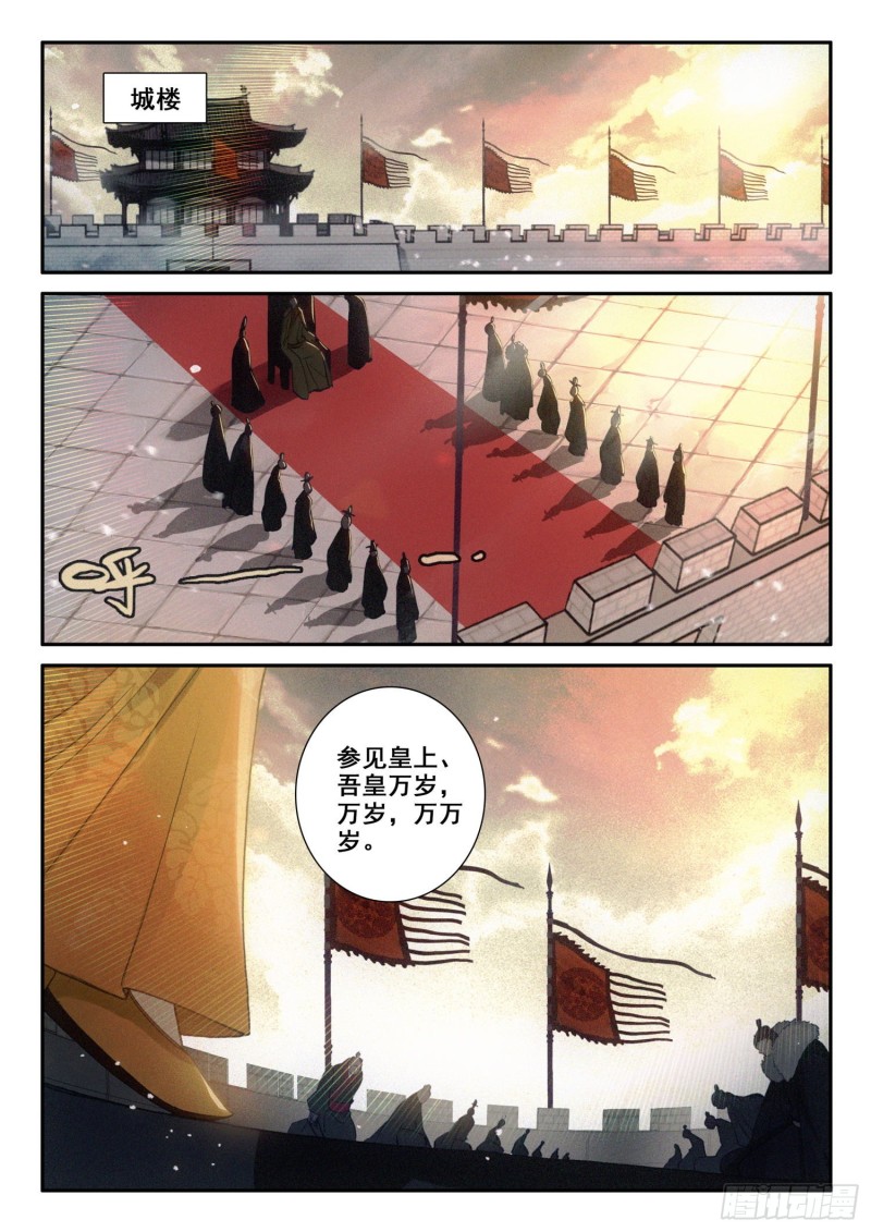 126 期待6