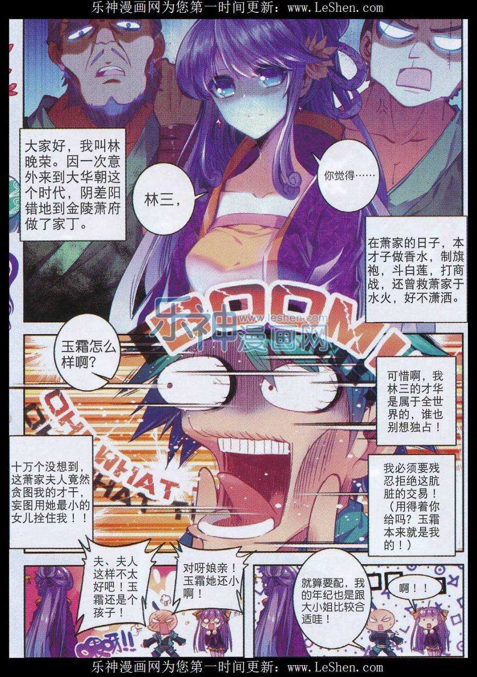 64 寿诞前夕1