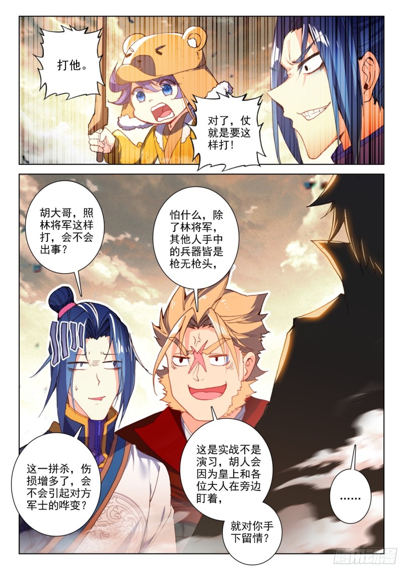 127 五倍之敌10