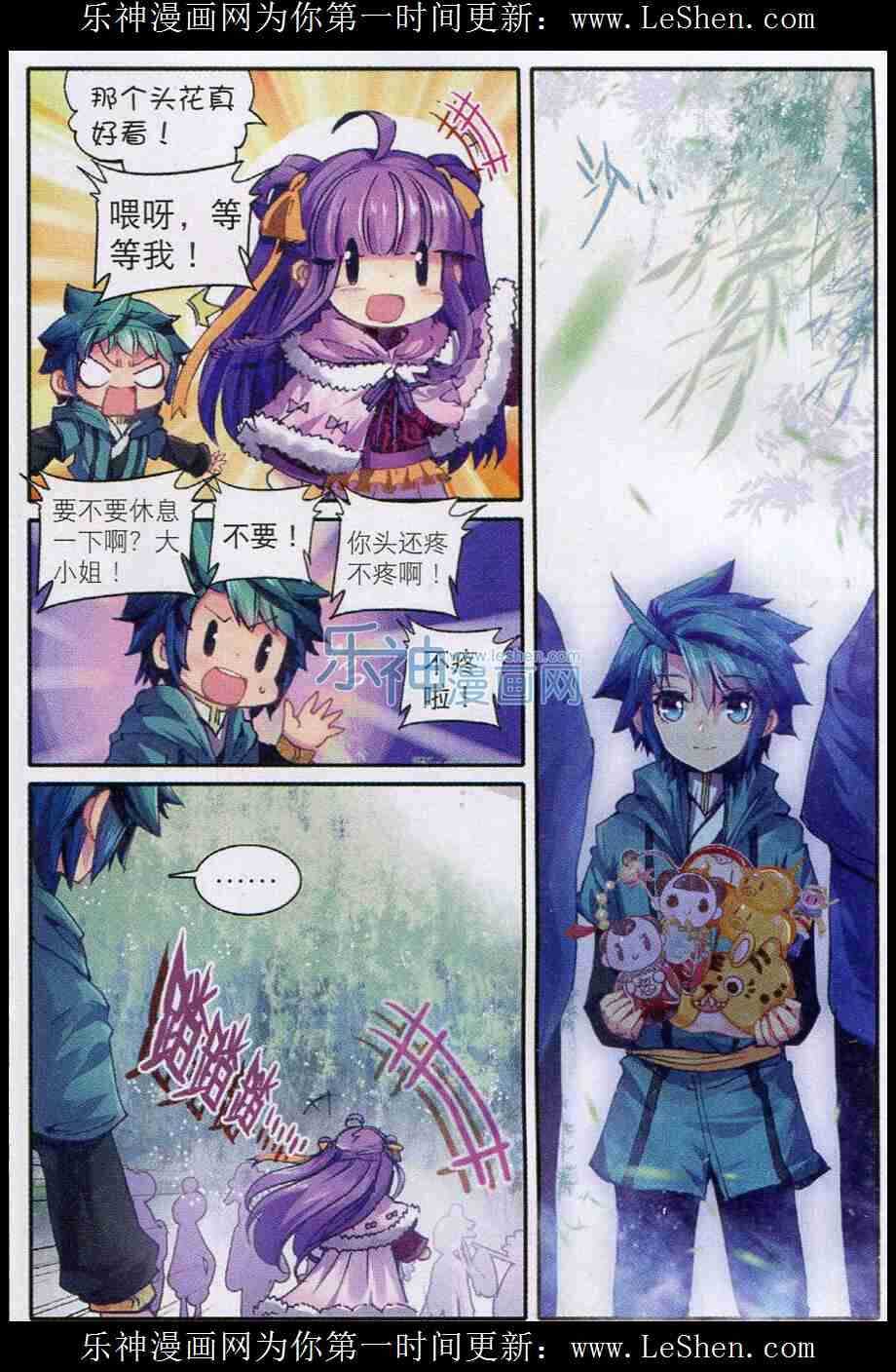 52 舌尖上的苏堤22