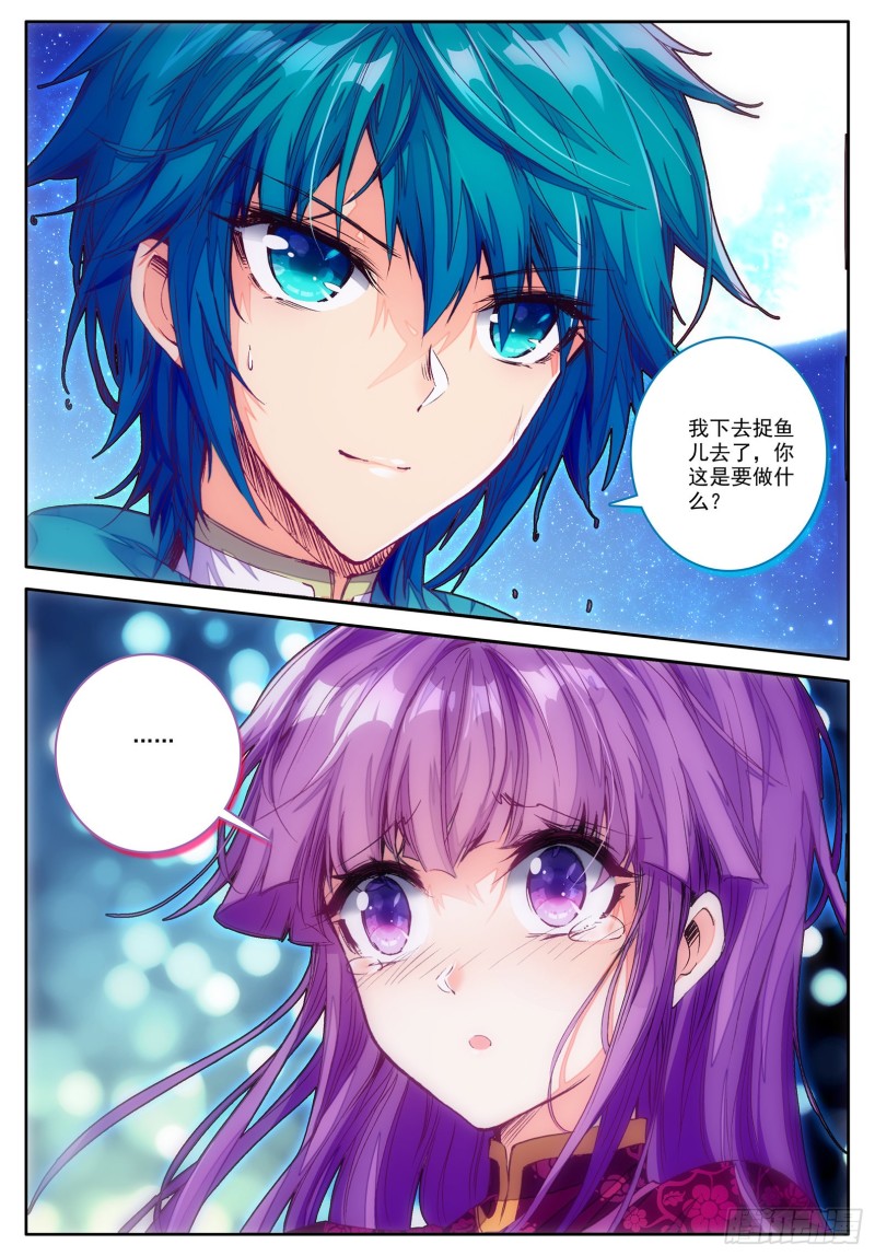 98 落水14