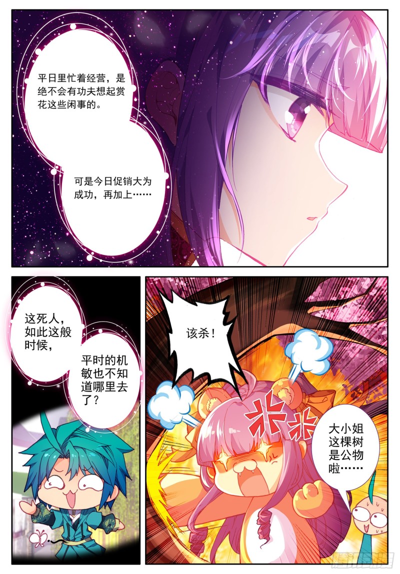 114 邀请11