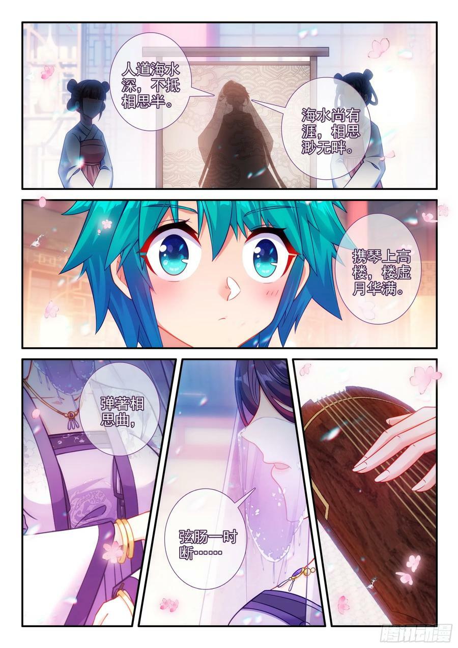 166 讥讽7