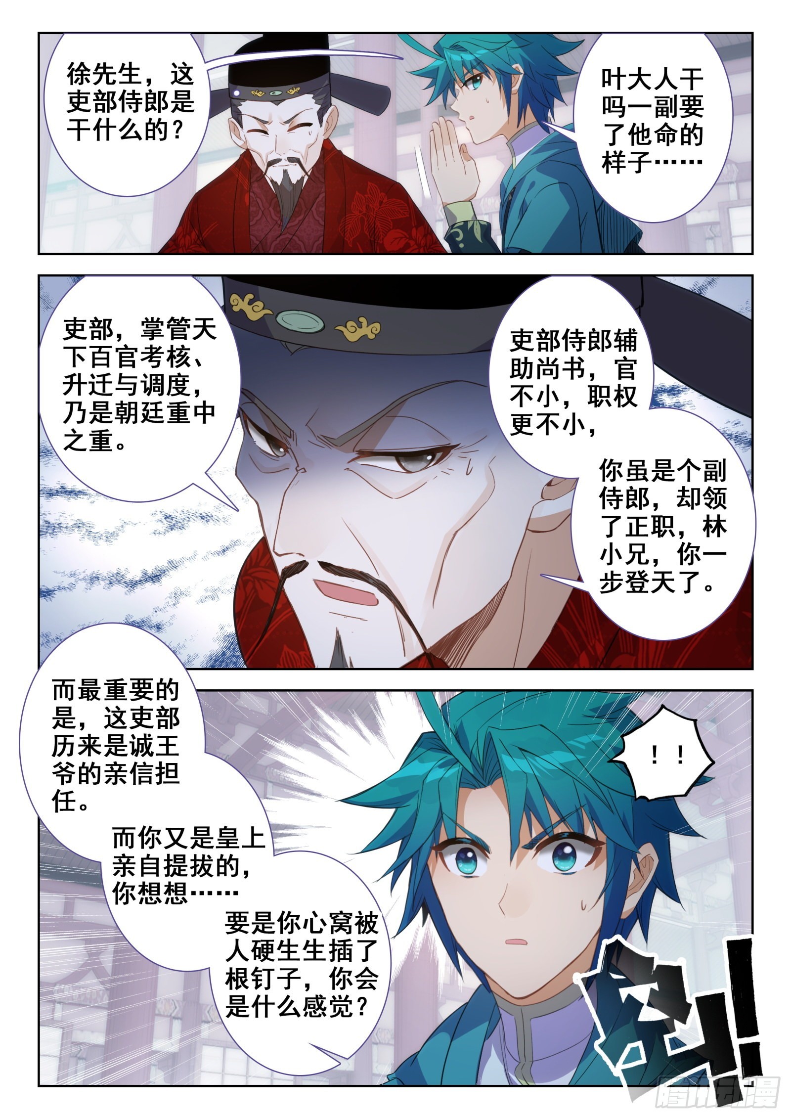 153 天下第一丁7