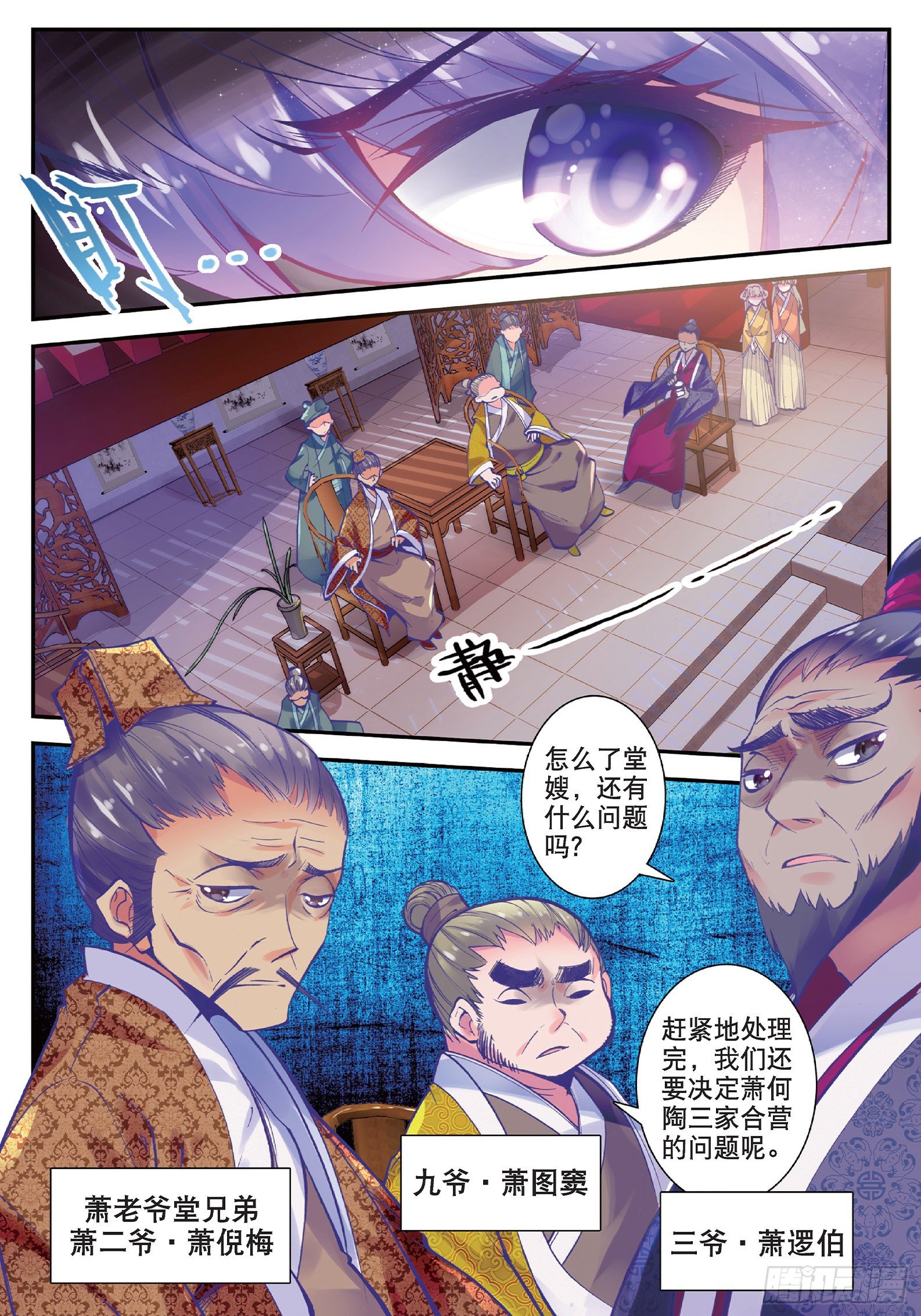 21 私定了终身2
