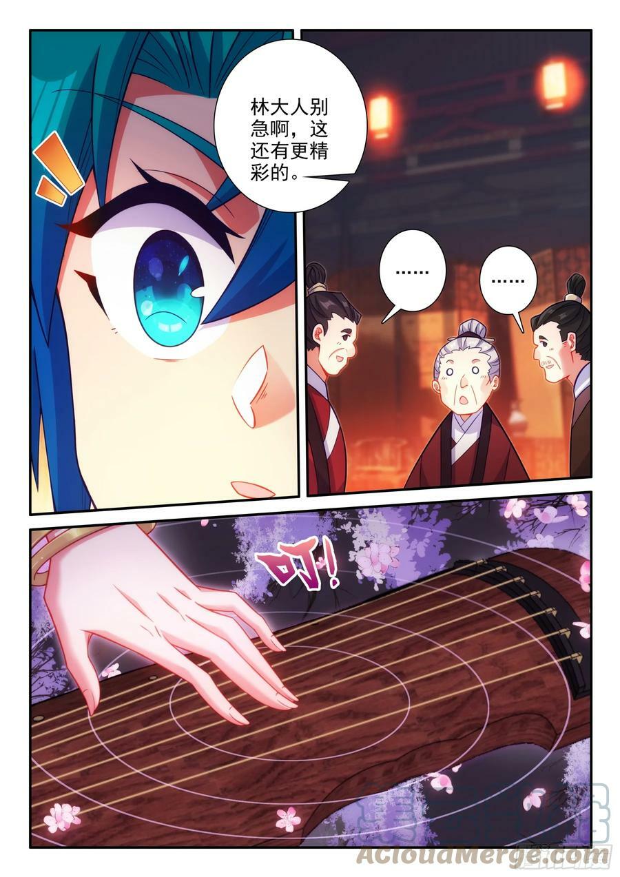 166 讥讽6