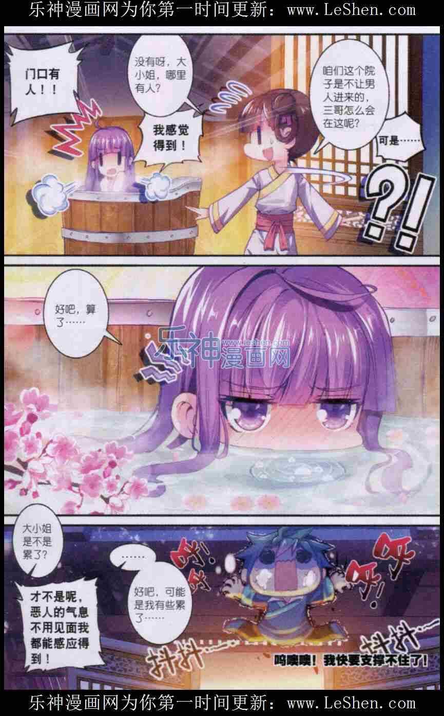 50 妖精！！9