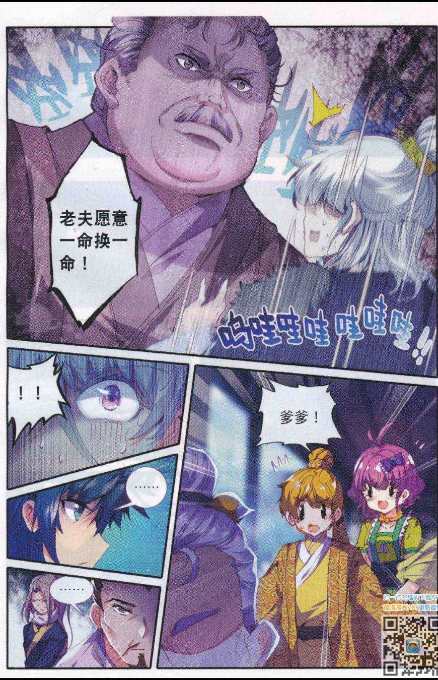 86 人生一场醉15