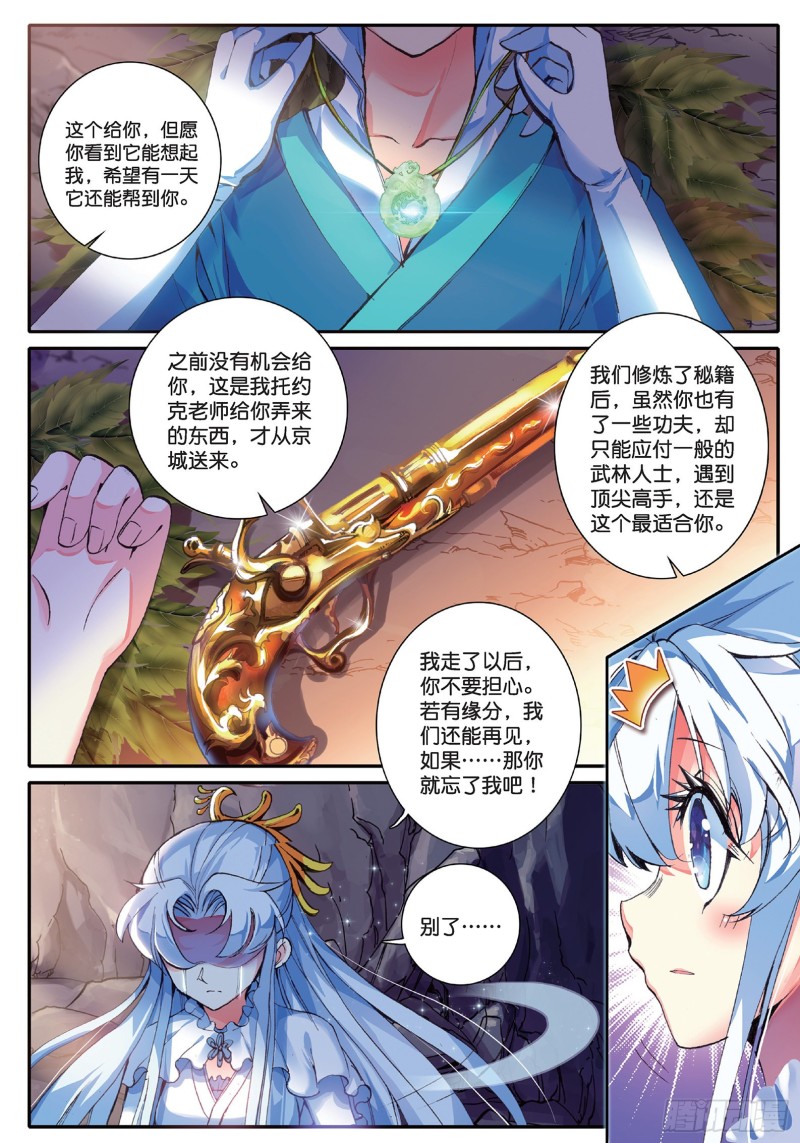 40 哇塞我怎么这么忙啊！2
