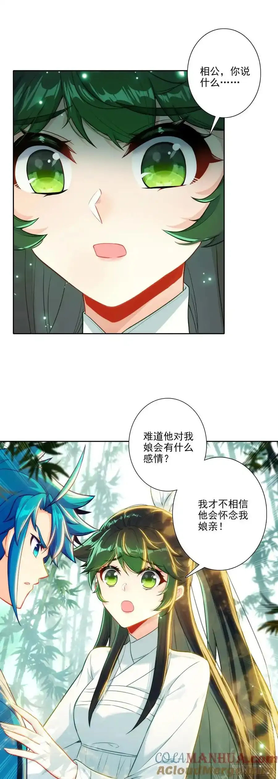 179 人非草木，孰能无情？8