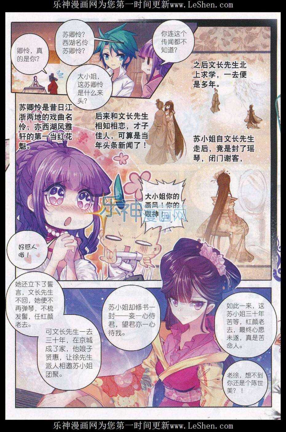 59 请不要为我而争吵7