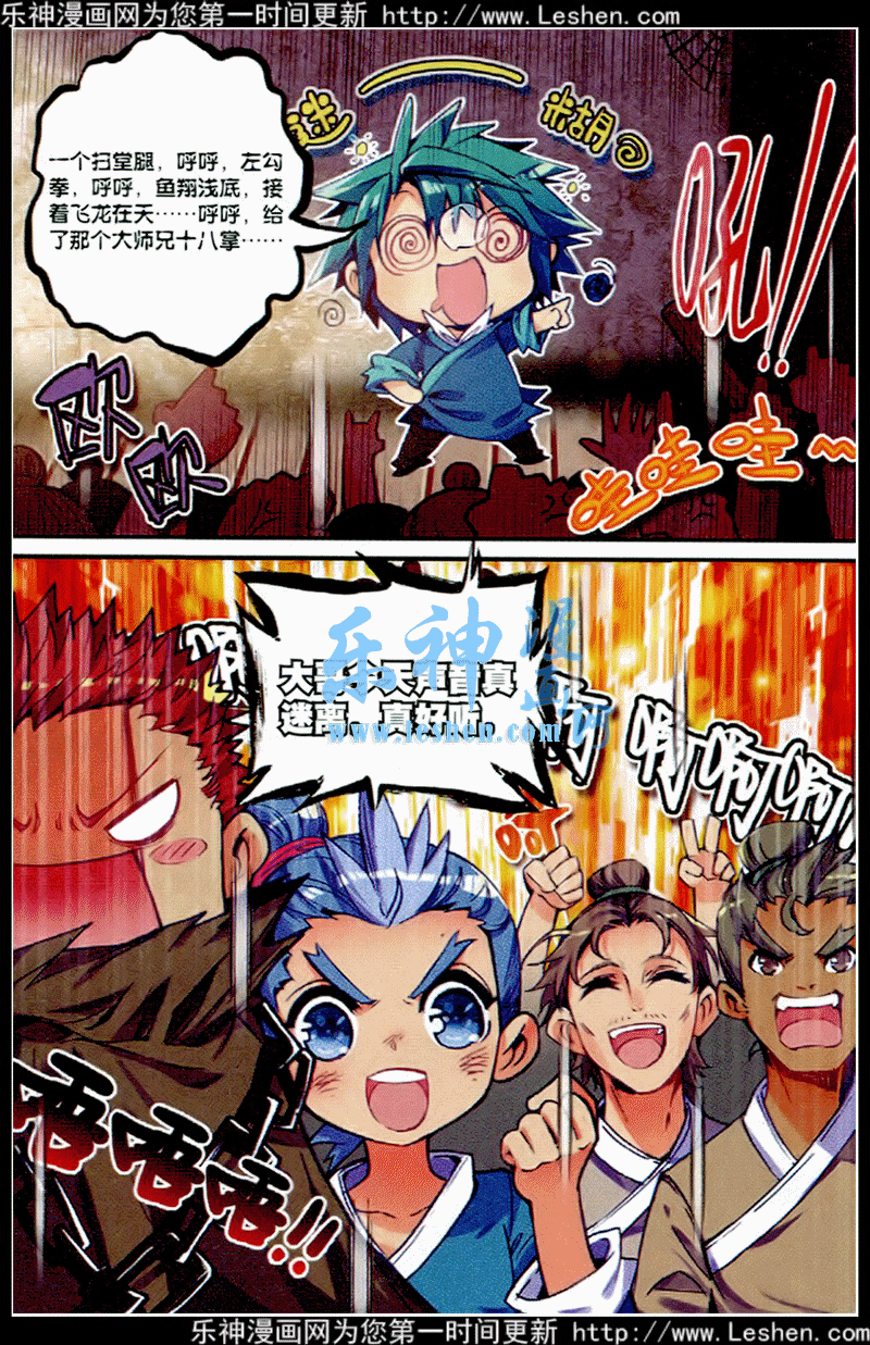 39 盟誓之夜20